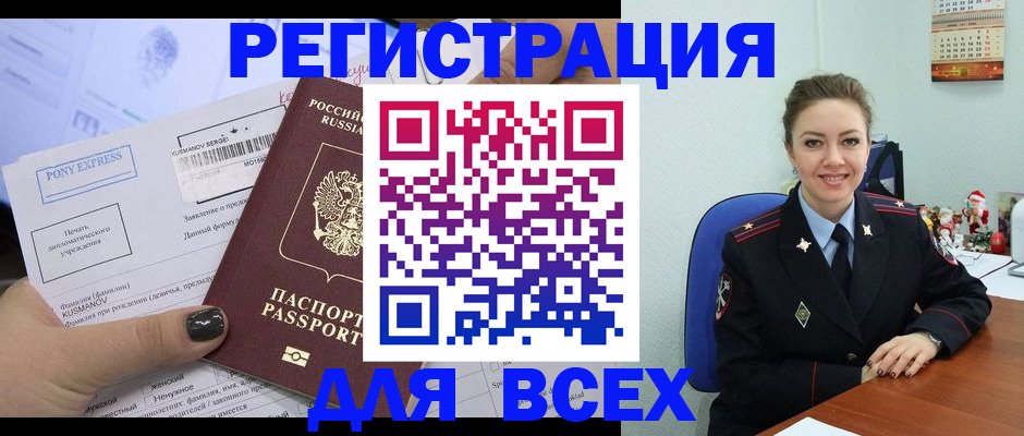 регистрация для дет. сада в Муроме