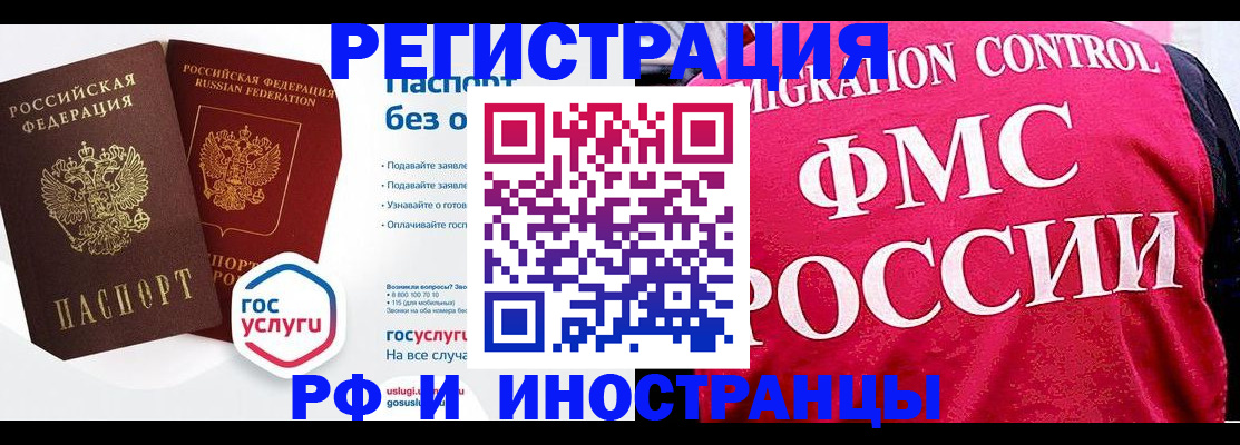 прописка гарантия в Муроме