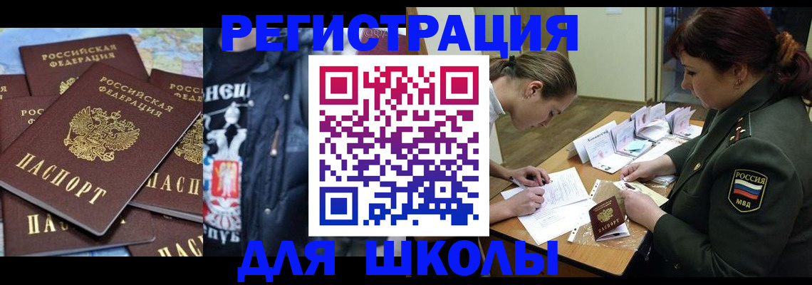 прописка в квартире в Муроме